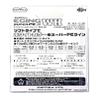 UNITIKA Line Casline Eging Super PE III WH 210m No. 0.8 view 3