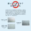 (KENKO) Nagasekenko 15710 Baseball Soft Ball M Ball, White view 4