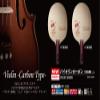 Nittaku NC-0431 Table Tennis Racket, Violin Carbon, Shake Hand, for Attack, Special Material, Straight view 2