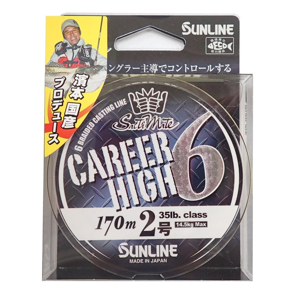 Sunline Saltimate PE Line Carrier High 6, 170 m, No. 2, 35 lbs (14.5 kg), 6 Pieces, Champagne Gold