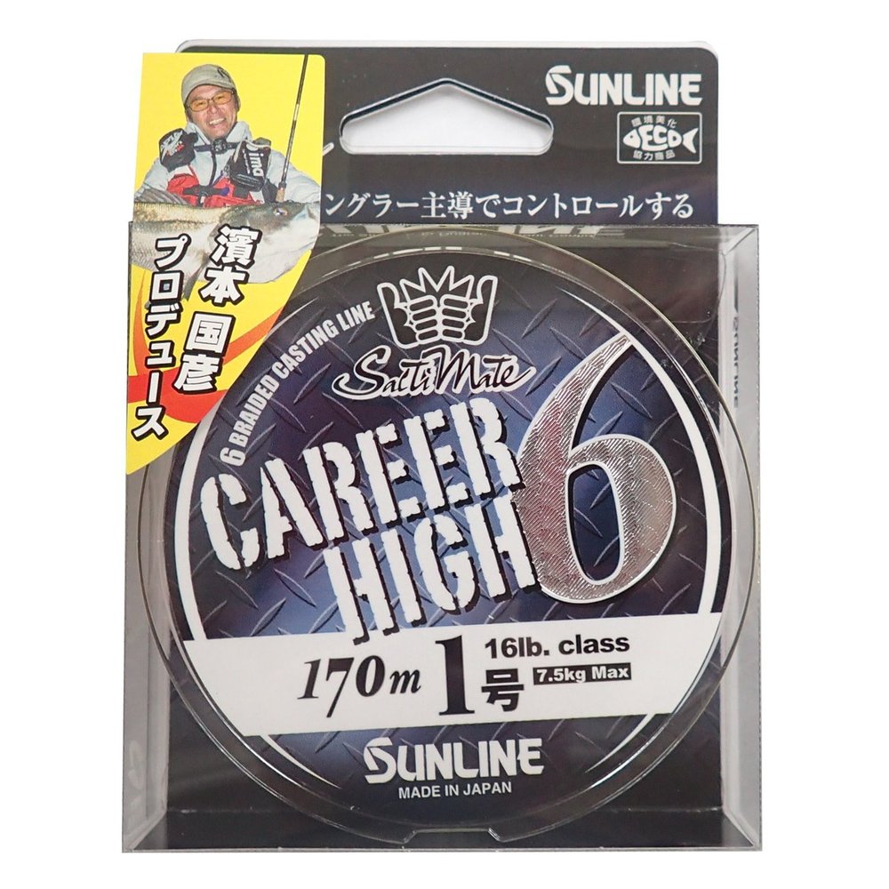 Sunline Saltimate PE Line Carrier High 6, 170 m, No. 1, 16 lbs (7.5 kg), 6 Pieces, Champagne Gold