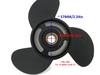 Boat Motor 7.8x8 Aluminium Alloy Propeller 812950 812950002 Compatible For Tohatsu/Nissan 4HP 5HP 6HP / Mercury Mariner 2-Stroke 5HP Outboard Motors 7.8 x 8 inch Engine view 2