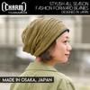 CHARM Organic Cotton Winter Beanie - Men Slouchy Oversized Hat Women Chemo Cap Slouch All Season Unisex Gray view 2