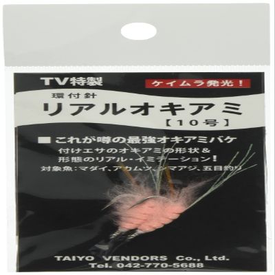 Taiyo Vendors Real Krill No. 10, Pink, Pack of 2, Pink, No. 10