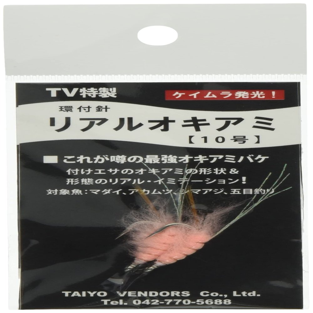 Taiyo Vendors Real Krill No. 10, Pink, Pack of 2, Pink, No. 10