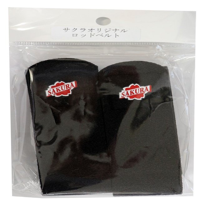 Sakurai Fishing Gear, Rod Belt, Sakura Rod Belt, L, Pack of 2