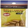 Fujiwara Brass Bullet Sinker Value Pack 3/8oz (10.5g) view 3