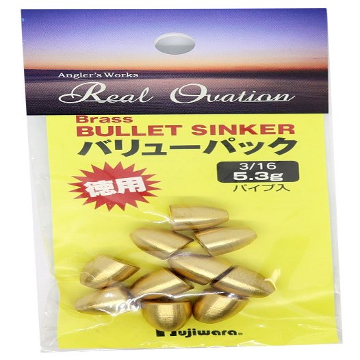 Fujiwara Brass Bullet Sinker Value Pack 3/16 oz (5.3 g).