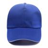 Custom Blank Baseball Cap Hat Dad Hat, Adjustable Sun Visor Solid Cap, Cotton Classic Plain Cap view 2