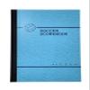Soccer Scorebook - 24 Games (Soccer) view 2