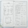 Soccer Scorebook - 24 Games (Soccer) view 4