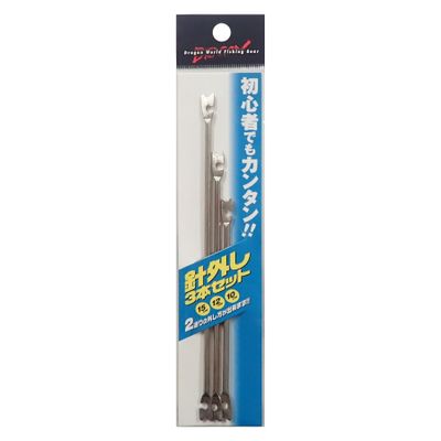 MARUSHINGYOGU Dragon Needle Remover Set of 3 (10, 12, 15 cm)