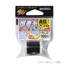 Gamakatsu 19156 2, Super Slim Root Thread, Yellow view 1