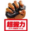 La-VIE 3B-4718 Grip Strength Training Ball, Super Grip Strength, Rehabilitation view 2