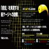 GOSEN G-Tour 3, 17L Yellow 722' Good Feeling at Impact, Polyester Tennis String view 4