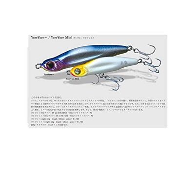 ValleyHill Fly Yore 68 G-14 GK RH/IW 38733