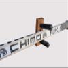 KR Ideas Horizontal Wall Mount for a Hockey Goalie Stick (Made in The USA) (Walnut) view 3