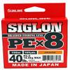 Sunline 63053500 Siglon PEx8 8-Strand Braided Line 40lb 165yd Orange Tight Weave Low Diameter view 1