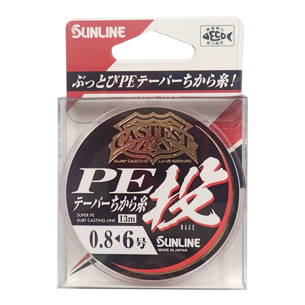 SUNLINE CASTEST PE Taper Thread, 36.8 ft (13 m), 0.8-6, Red