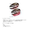 SUNLINE CASTEST PE Taper Thread, 36.8 ft (13 m), 0.8-6, Red view 3