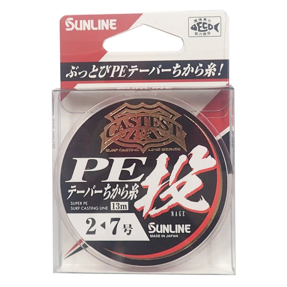 Sun Sunline (Sunline) Line castest PE Tapered Chance The Yarn Throw 13 m # 2 7