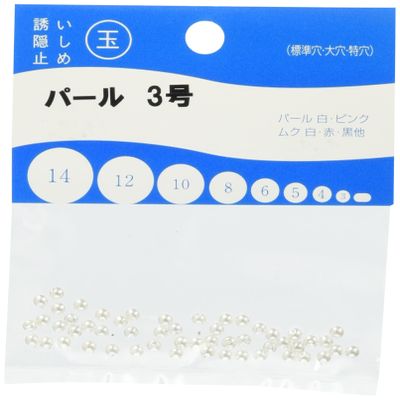Taiyo Vendors Fishing Parts, Pearl Ball, White, No. 3, 50 Pieces, 2 Bag Set, White, No. 3