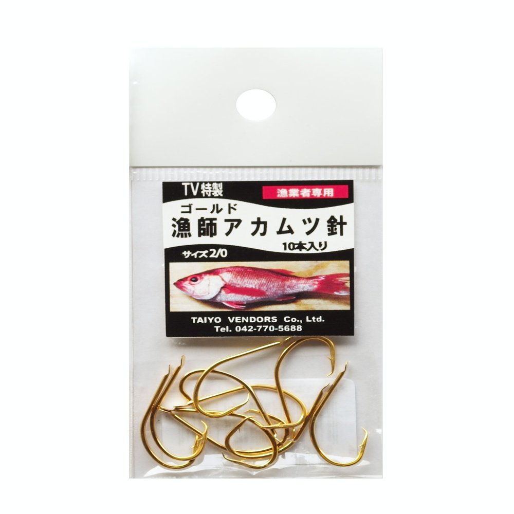 Taiyo Bendors Fisherman Acamuts Needles, 2/0, Gold, Set of 10, 2 Bags, Gold, 2/0