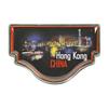 Collectible Novelty Pin for Backpack, Scarf - Made From Jeweler Class Metal - Spartan and the Green Egg Explorer Pin Series: Hong Kong, China (59) view 1