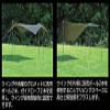 Captain Stagg (CAPTAIN STAG) Camping Tent tarp Hekisatapu [Size 400  420  H220cm] UV  PU Processing Carry Bag with CS Black Label UA-1074 view 3