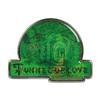 Collectible Novelty Pin for Backpack, Scarf - Made From Jeweler Class Metal - Spartan and the Green Egg Explorer Pin Series: Tunnel of Love - Klevan, Ukraine (253) view 1
