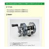 Available MicrocastSpool AMB5530R-OA ms_amb5530r_oa_blk Groove Depth 3mm Black view 2