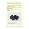 Available MicrocastSpool AMB5530R-OA ms_amb5530r_oa_blk Groove Depth 3mm Black view 3