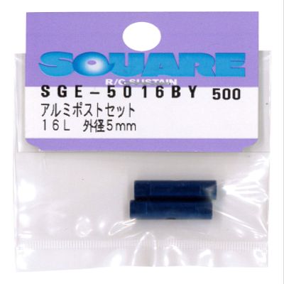 SGE-5016BY Aluminum Post Set, 4.6 gal (16 L), Blue, Outer Diameter 0.2 inches (5 mm)