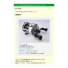 Available Reel Microcast Spool BTM2039R ms_btm2039r_blk 33.9mm Groove Depth Black view 2