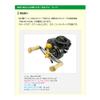 Avail (abeiru) Reel Abu Revo LTX For mekanikarubure-kinobu bcal _ LTX _ Blue blue blue view 2