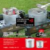 Captain Stag UG-3245 Fire Extinguisher Set for Barbecue view 3