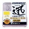 Gamakatsu The Box T1 Jin Nano Smooth Coat #9. view 1