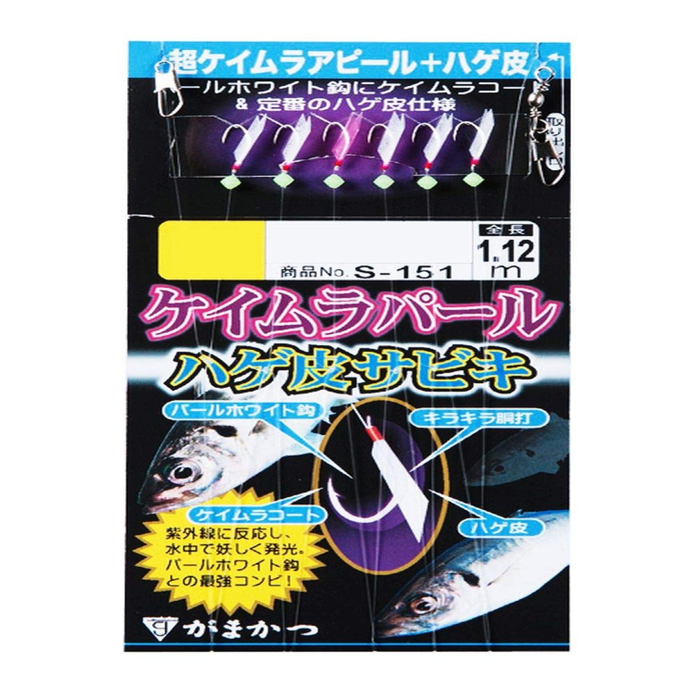 Gamakatsu S151#6-1 Keimura Pearl Bald Skin Sabiki