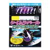 Gamakatsu S151#6-1 Keimura Pearl Bald Skin Sabiki view 1