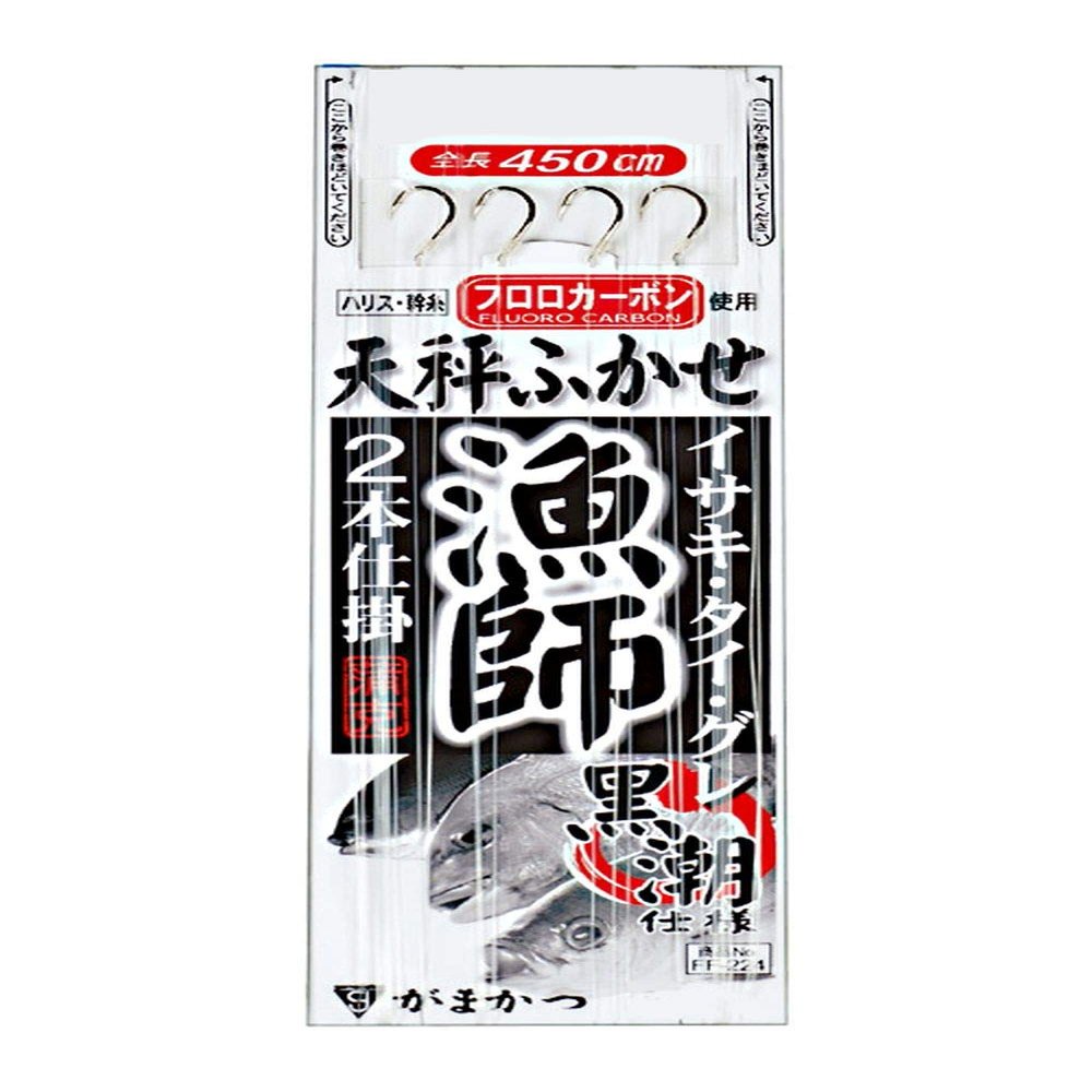 Gamakatsu FF224 Balanced Fishermen 2 Piece Set FF224 9-4.