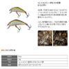 Smith LTD Minnow D-Compact Lure, 1.5 inches (38 mm), 0.1 oz (2.5 g), Pink Foil #12 view 2