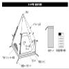 Snow Peak TP-450IR Spearhead Pro L Inner Tent, Ivory view 3
