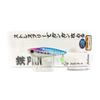 Jackson Spintail Jig Griddle Blade, 2.2 inches (56 mm), 0.7 oz (20 g), Magic Bull Pin MBP Lure view 3