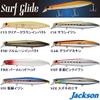 Jackson Minnow Surf Glide 3 Hook 130mm 23g Blush Pink Sardine SMP Lure view 3
