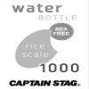 Captain Stag UE-3395 Water Bottle, Sports Bottle, 33.8 fl oz (1,000 ml), Direct Drinking, Rice Marking, 6 Cups, White view 3