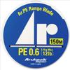 Arukazik Japan 28708 PE Line Ar.PE Range Braid 150m No. 0.6 5.4kg 3 Color Marking [Parallel Import] view 1