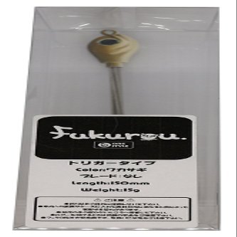 ONE Style Owl Trigger, No Blade, Smelt