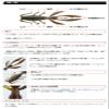 Evergreen Worm Antlion 3.3-Inch Lure, Green Pumpkin Blue #33 view 3