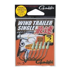 Gamakatsu Wind Trailer Single Fastest #2