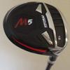 Mens Complete Golf Club Set - Right Handed Driver, Fairway Wood, Hybrid, Irons, Putter & Stand Bag view 4